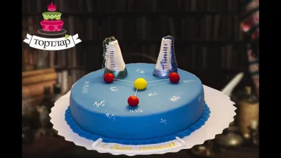 XRPCAKE on X: \"😊🎉🎁Подарок для юного химика в виде торта с таблицей  Менделеева!!!🍒🎂😊 . . . #капкейки #капкейкиназаказ…  https://t.co/h3TUz2p12R https://t.co/lpf2Uclz2c\" / X