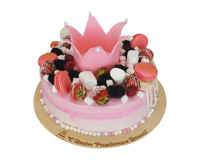Торт на 1 годик для девочки купить в Санкт-Петербурге | Кейк