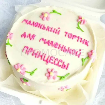 jusi_cake shared a photo on Instagram: “Очаровательный зайка на милом  детском тортике, 🎂 … | Торт ко дню рождения девочки, Торт на день  рождения, Торт для девочки