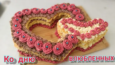 Свадебный торт Два сердца | Заказать торт с бусами и сердечками.