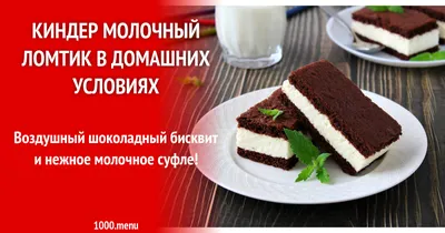 Торт из конфет Птичье Молоко