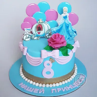 Just Cake - Торт с мастикой \"Карета принцессы\" на день... | Facebook
