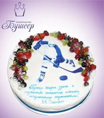 Торт \"Хоккей\" №1029 по цене: 2200.00 руб в Москве | Lv-Cake.ru