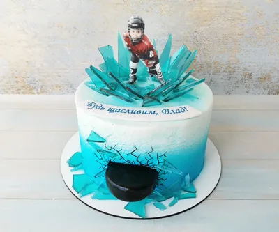 Торт хоккей для мальчика — на заказ по цене 950 рублей кг | Кондитерская  Мамишка Москва