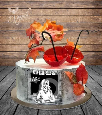 Торт с тематикой день учителя — на заказ по цене 950 рублей кг |  Кондитерская Мамишка Москва