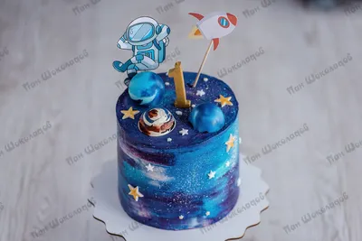 Торт Космос круглый высокий торт, …» — создано в Шедевруме