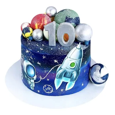 Торт Космос и планеты на 9 лет 09092419 стоимостью 10 000 рублей - торты на  заказ ПРЕМИУМ-класса от КП «Алтуфьево»