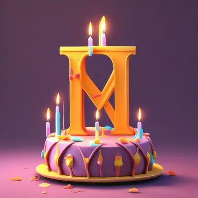 Торт ввиде буквы \"м\" со свечками» — создано в Шедевруме