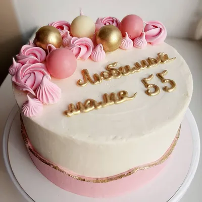 Торт \"Маме 55\"
