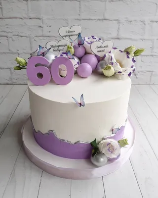 Торт для мамы на 55 лет. категории «Олени и оленята» - Омск, 89620353751,  Марина
