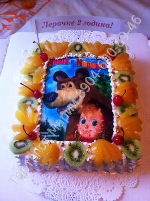 Sveta's Sweety - Торт по мотивам мультфильма \"Маша и медведь \".Без мастики.Внутри  торт \"Медовик\" 0543221614 | Facebook