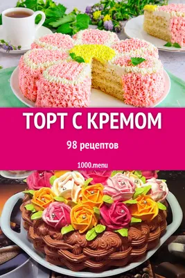 Детский торт Маша и медведь на прогулке - Кондитерская мастерская Комарист:  фото, цена, купить, доставка