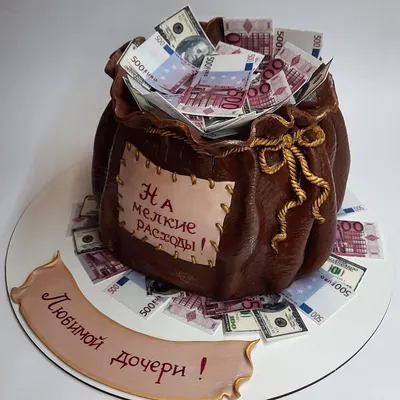 Торт Мешок денег №1212 по цене: 2500.00 руб в Москве | Lv-Cake.ru