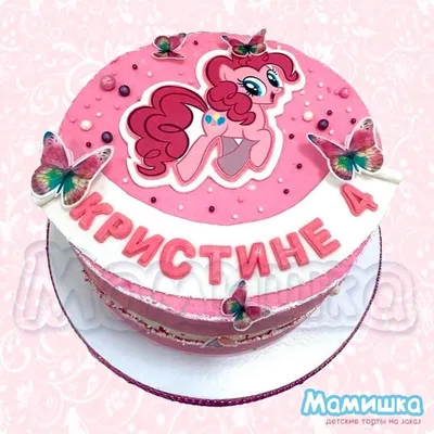 Вафельная картинка девочке Маленькая Пони My Little Pony PrinTort 53680699  купить за 274 ₽ в интернет-магазине Wildberries