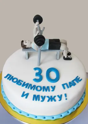 Торт для мужчин 03048321 на 30 лет двухъярусный с мотоциклом стоимостью 14  800 рублей - торты на заказ ПРЕМИУМ-класса от КП «Алтуфьево»