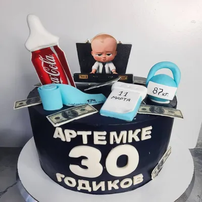 День рождения 30 лет | Торт на тридцатилетие, Юбилейные торты, Домашний торт  на день рождения