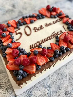Торт «Мужчине на 30 лет»