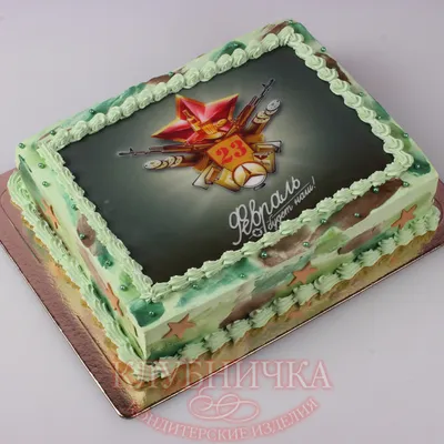 купить торт для мужчины на 23 февраля c бесплатной доставкой в  Санкт-Петербурге, Питере, СПБ