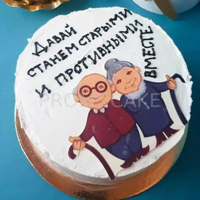 Бенто-торт мужу на др — купить по цене 1500 руб. | Интернет магазин  Promocake Москва