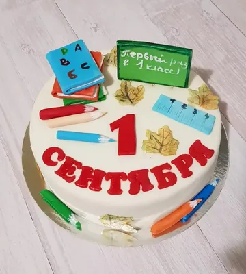 Торт 1 сентября 2505318 стоимостью 11 600 рублей - торты на заказ  ПРЕМИУМ-класса от КП «Алтуфьево»