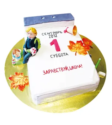 Торт № 32 Пряничный 1 сентября на заказ в Краснодаре - кулинария Восход