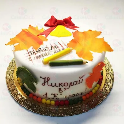 Торт На 1 сентября с доставкой по Москве Торты На 1 сентября Торты по  праздникам Производство тортов на заказ - Fleurie