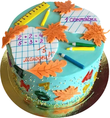 Торт 1 сентября 01093517 стоимостью 5 350 рублей - торты на заказ  ПРЕМИУМ-класса от КП «Алтуфьево»