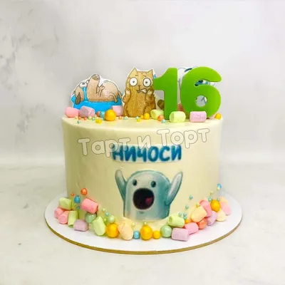 Торт На 20 лет девушке купить на заказ в СПб | CC-Cakes