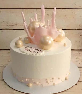 Торт для девушки на 25 лет с кремовым покрытием, ягодами и шоколадными  шарами