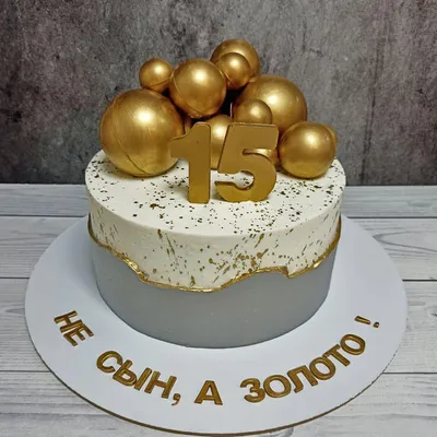 Купить торт на 20 лет – доставка по Москве