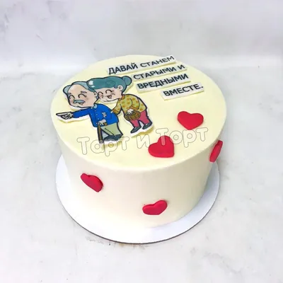 Торт на 35 лет свадьбы №115431 заказать с доставкой