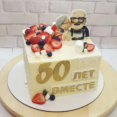 Торт на 50 лет свадьбы... - Торты на заказ. Москва | Facebook