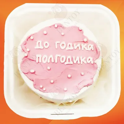Торт на 6 месяцев для мальчика (96) - купить на заказ с фото в Москве