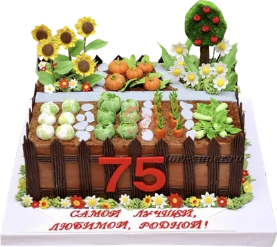 купить торт на 75 летие женщине c бесплатной доставкой в Санкт-Петербурге,  Питере, СПБ
