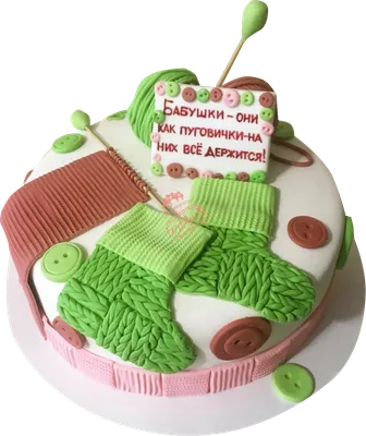 Торт на 75 лет 11065621 для бабушки с хризантемами стоимостью 7 360 рублей  - торты на заказ ПРЕМИУМ-класса от КП «Алтуфьево»