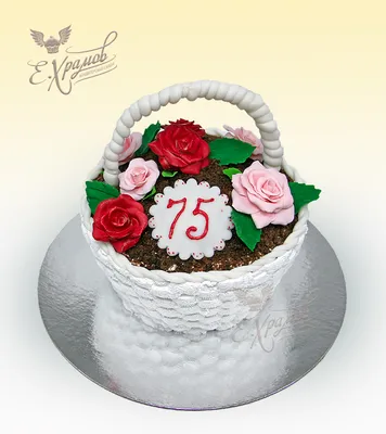 Торт на юбилей 75 лет (2 кг) купить в кондитерской cakesberry.ru c  доставкой по г. Старый Оскол и Губкин