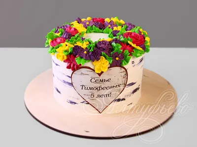 Торт на годовщину свадьбы 5 лет 30016721 для любимых свадебную стоимостью 6  750 рублей - торты на заказ ПРЕМИУМ-класса от КП «Алтуфьево»