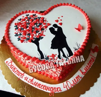 Торт «На годовщину свадьбы»