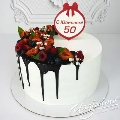 Торт «На 50-летие мужчины» категории торты с ягодами и фруктами