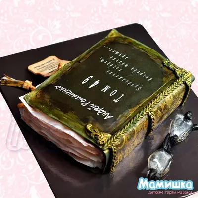 Торт на юбилей 55 лет с ягодами купить в Москве | TORTIK ZAKAZ
