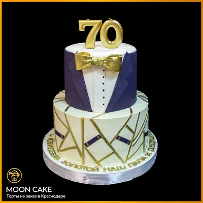 Торт «На 50 лет» категории торты на юбилей для мужчин и женщин