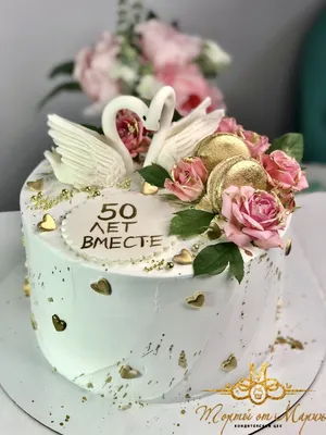Торт на юбилей 50 лет белый купить в Москве | TORTIK ZAKAZ