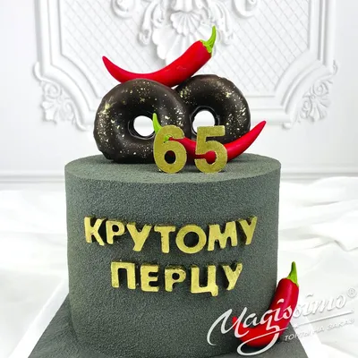 Торт на юбилей «Чемодан денег» заказать в Москве с доставкой на дом по  дешевой цене