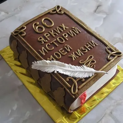 Торт на юбилей 60 лет №13301 купить по выгодной цене с доставкой по Москве.  Интернет-магазин Московский Пекарь