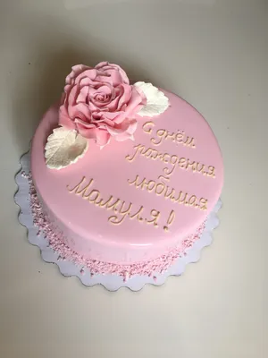 Торт маме на юбилей на заказ в интернет магазине-кондитерской