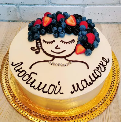 Торт на юбилей для мамы » Интернет-магазин Шар52 Нижний Новгород. Магазин  оригинальных подарков