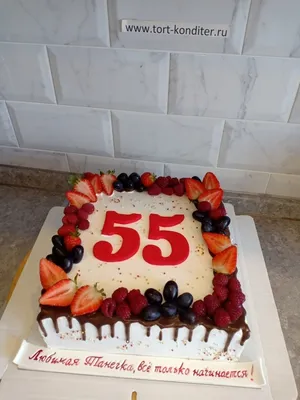 Подарочный торт на юбилей мамы ❤️ | Instagram