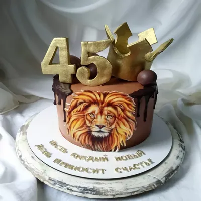 Торт на 45 лет женщине кремовый на заказ по цене 1050 руб./кг в  кондитерской Wonders | с доставкой в Москве