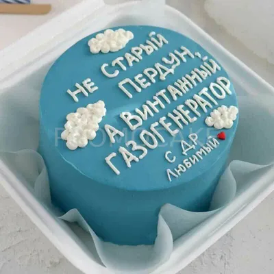 Торт сникерс на день рождения мужа - YouTube