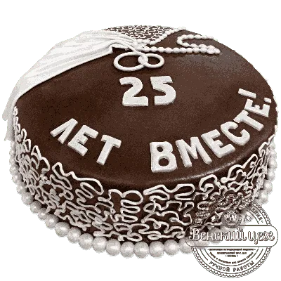 Торт на серебряную свадьбу - заказать по цене 2190 руб. за 1кг с доставкой  в Москве